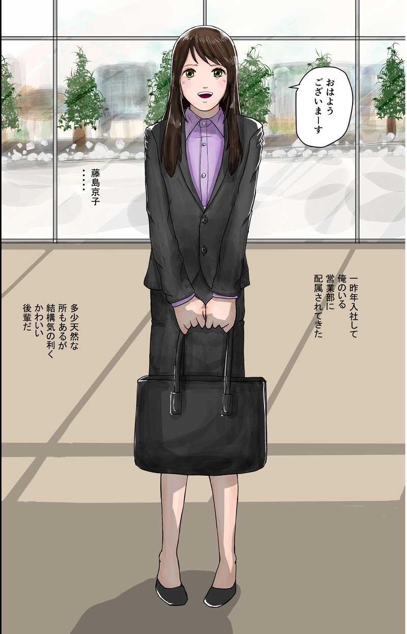 漫画ピボットフット096